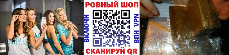 Все наркотики Орск АМФЕТАМИН МЕФ Канабис COCAIN