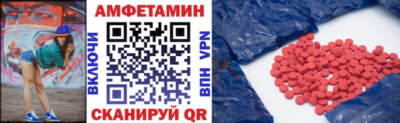даркнет сайт Орск Амфетамин Premium