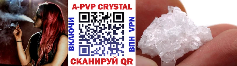 A PVP крисы CK Орск