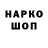 Конопля планчик John_ K