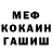 Гашиш Premium James DePass