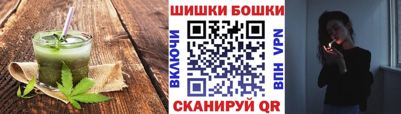 Canna-Cookies конопля  Орск 