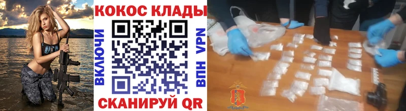 shop какой сайт  Орск  Cocaine Fish Scale 