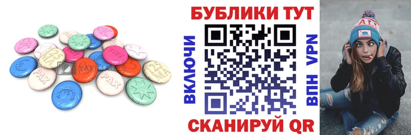 купить наркотики цена  Орск  Экстази MDMA 