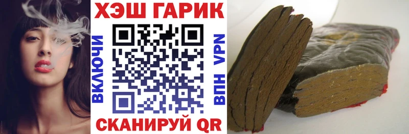 omg как зайти  Орск  ГАШ Ice-O-Lator 
