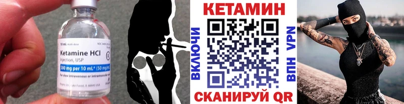 как найти закладки Орск КЕТАМИН VHQ