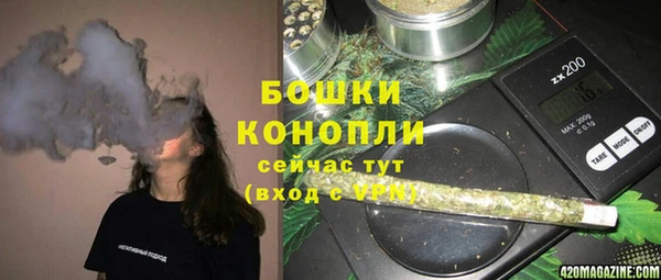 мефедрон VHQ Абинск