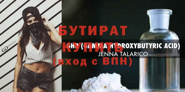 мяу мяу мука Абаза