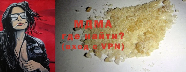 мяу мяу мука Абаза