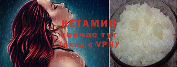 мефедрон VHQ Абинск