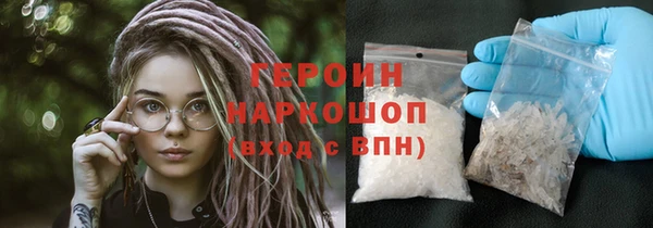 амфетамин Абдулино
