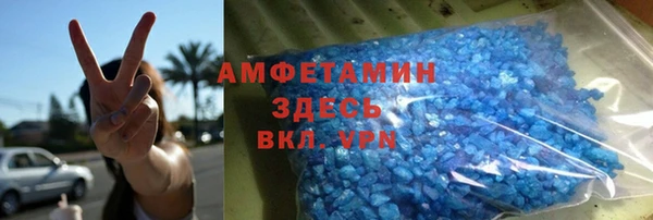амфетамин Абдулино