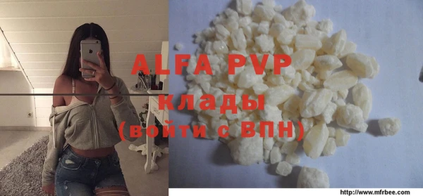 амфетамин Абдулино