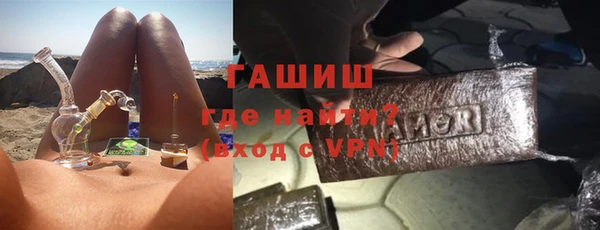 амфетамин Абдулино