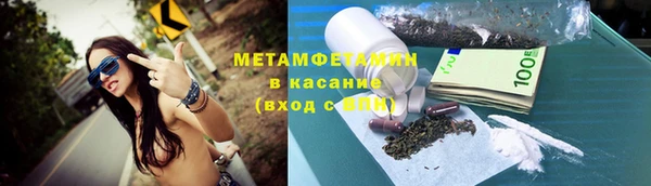 амфетамин Абдулино