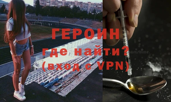 амфетамин Абдулино