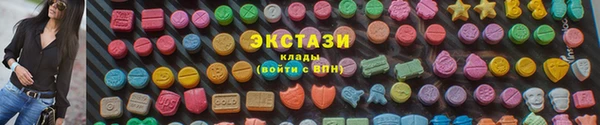 мефедрон VHQ Абинск