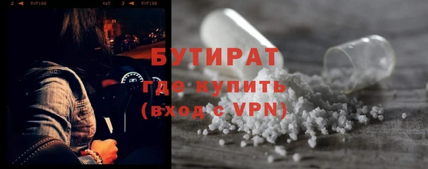 мефедрон VHQ Абинск
