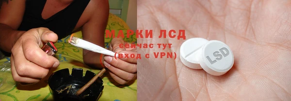 амфетамин Абдулино