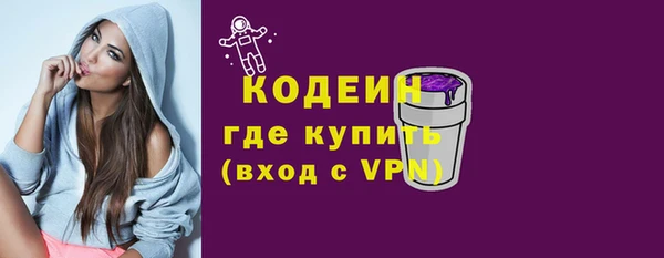 мяу мяу мука Абаза