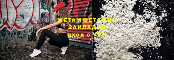амфетамин Абдулино