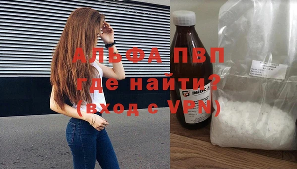 мефедрон VHQ Абинск