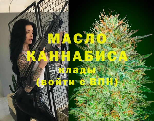 амфетамин Абдулино