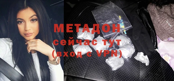 мефедрон VHQ Абинск