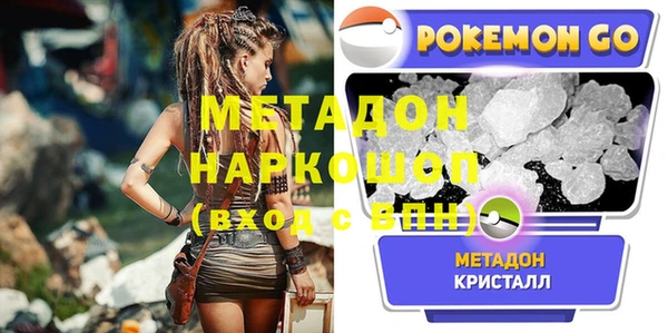 амфетамин Абдулино