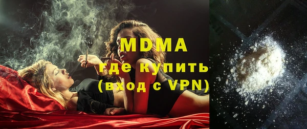мефедрон VHQ Абинск