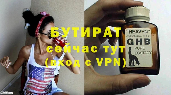 мяу мяу мука Абаза