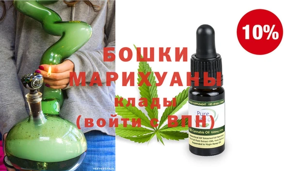 амфетамин Абдулино
