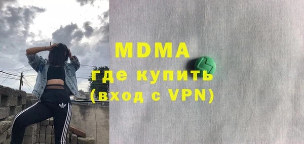 мефедрон VHQ Абинск