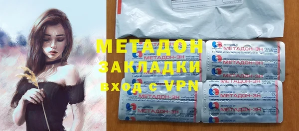 мяу мяу мука Абаза