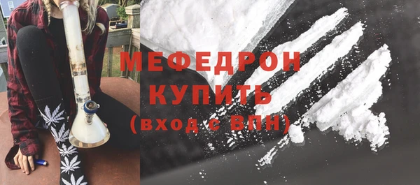 мефедрон VHQ Абинск