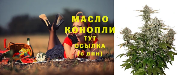 мефедрон VHQ Абинск