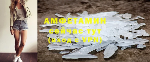 амфетамин Абдулино