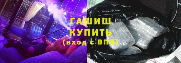 амфетамин Абдулино