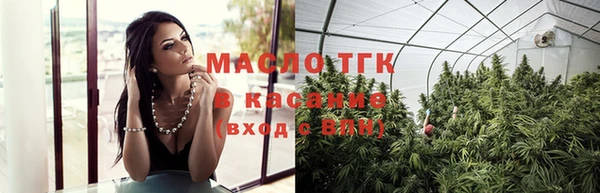 мефедрон VHQ Абинск