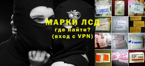 мефедрон VHQ Абинск