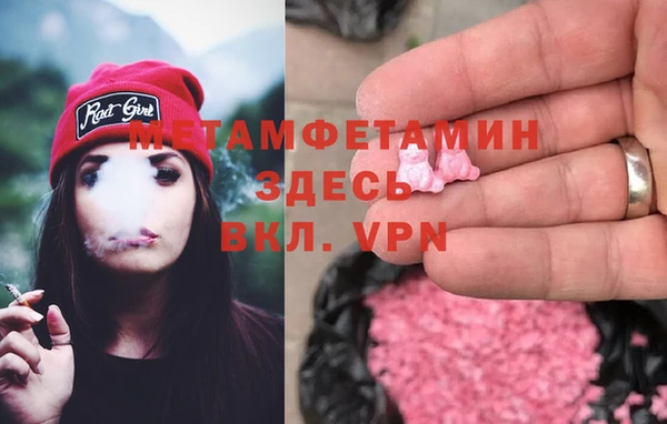 мяу мяу мука Абаза