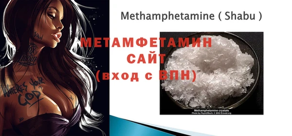 амфетамин Абдулино