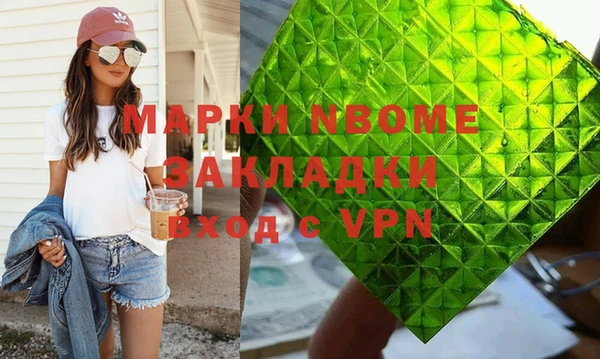 дживик Алексин