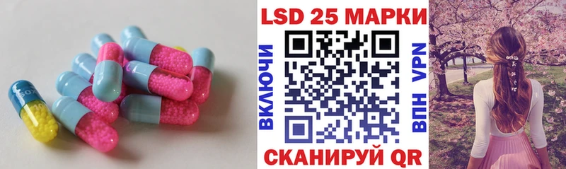 где продают Орск Лсд 25 экстази кислота