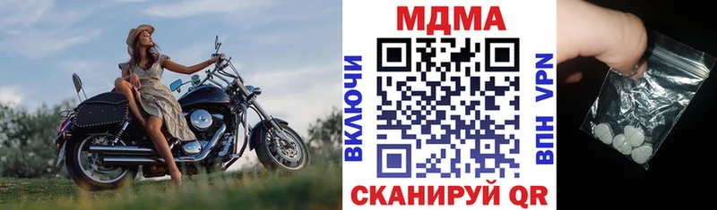сколько стоит  Орск  МДМА Molly 
