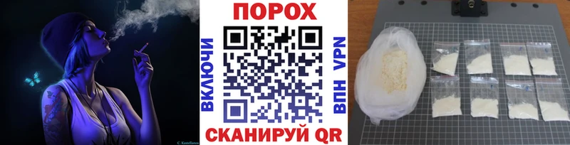 Метамфетамин Methamphetamine  блэк спрут ссылка  Орск 