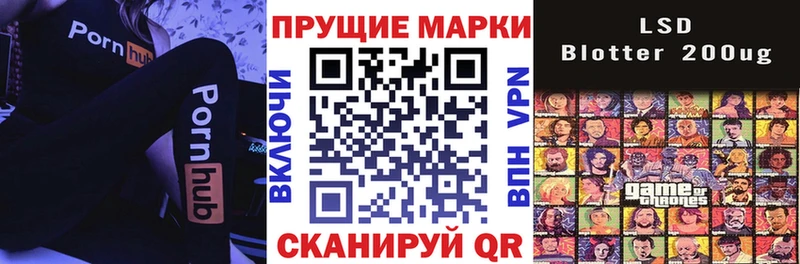 Марки 25I-NBOMe 1,8мг  где продают   Орск 