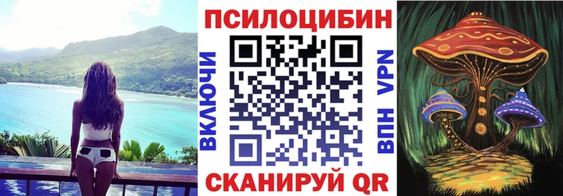 Псилоцибиновые грибы Magic Shrooms  как найти наркотики  Орск 